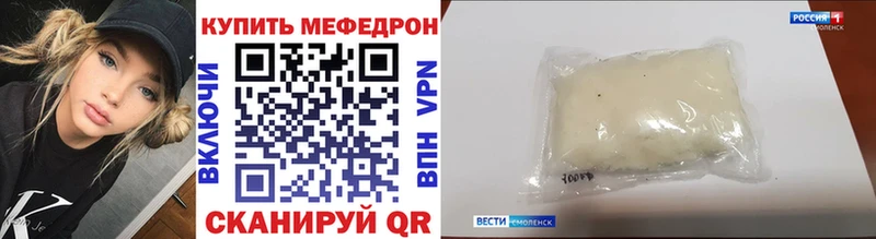 Купить наркотик Саки Канабис  Кокаин  Альфа ПВП  Мефедрон 