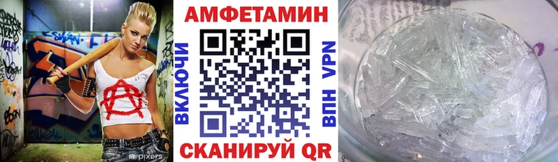 наркотики  Саки  Amphetamine 97% 