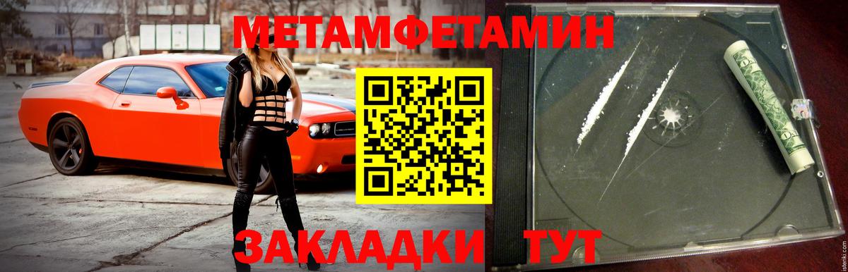 АМФ 97% Саки