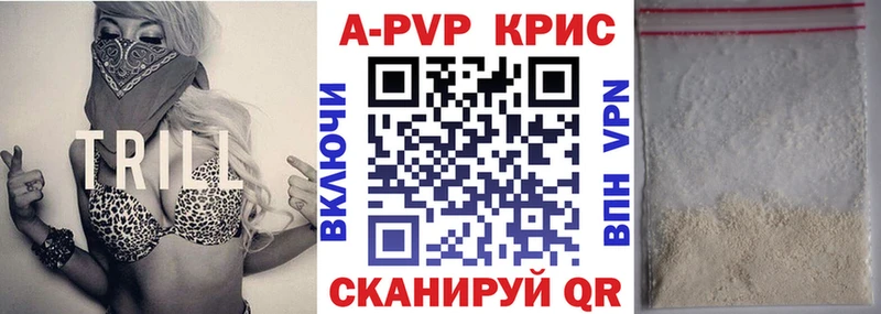 где можно купить наркотик  Саки  APVP мука 