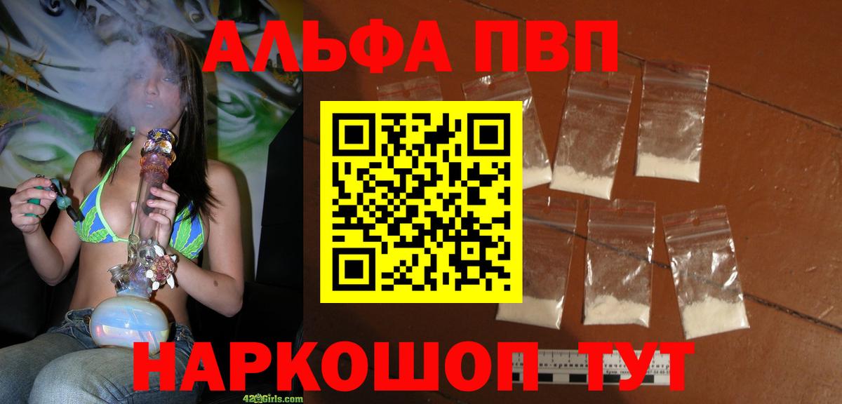 МАРИХУАНА  А ПВП СК кристаллы  Вход с VPN  Меф кристаллы  Вейп ТГК  АМФ кристаллы  Саки  ГАШ  Кокаин 