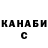 Canna-Cookies конопля Den Bal