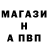 Alpha PVP Соль Benjamin Hazell