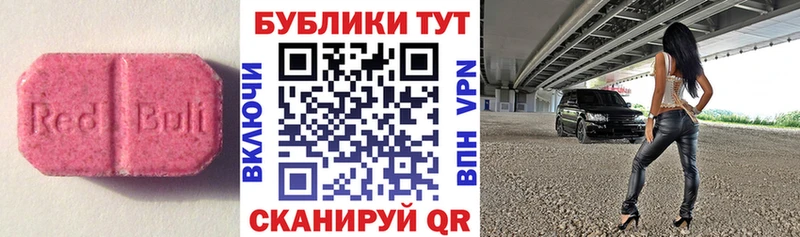 ЭКСТАЗИ ешки  Саки 