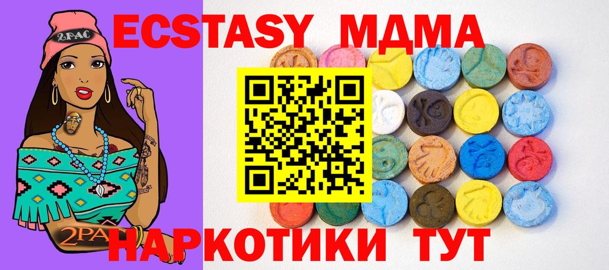 Саки  Экстази 99%  Вход с VPN  darknet телеграм  ЭКСТАЗИ Cube 