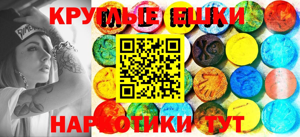 Ecstasy Cube Саки