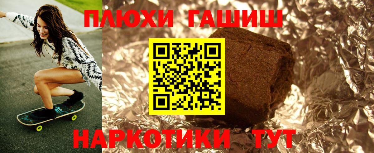 Саки  ГАШИШ индика сатива  ГАШИШ  Вход с VPN  Гашиш AMNESIA HAZE 