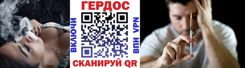 продажа наркотиков  Саки  ГЕРОИН хмурый 