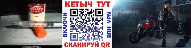 блэк спрут вход  Саки  КЕТАМИН ketamine 