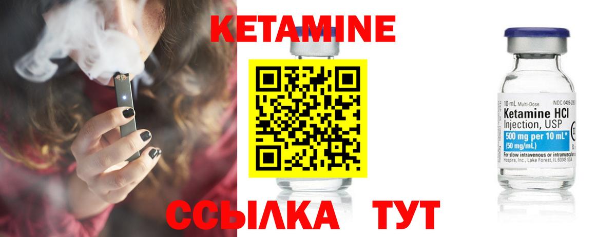 shop как зайти  Вход с VPN  Саки  Кетамин VHQ 