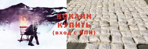 мяу мяу мука Алексин