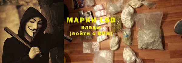 МДМА Алексеевка