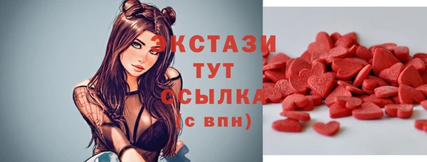 МДМА Алексеевка
