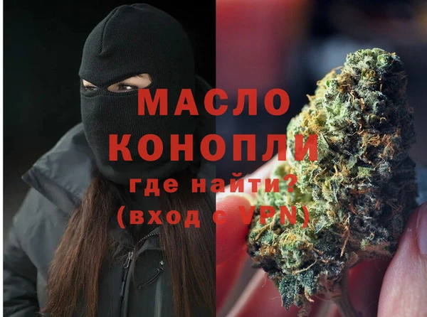 МДМА Алексеевка