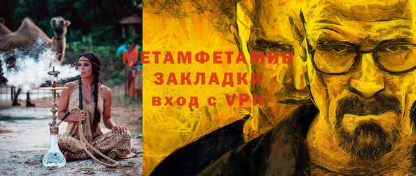 МДМА Алексеевка