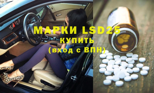 МДМА Алексеевка