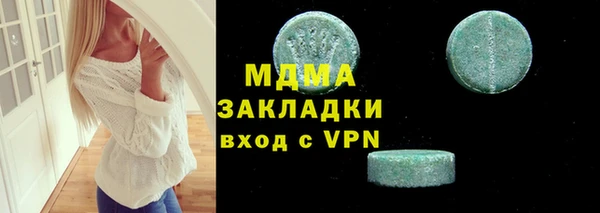 МДМА Алексеевка