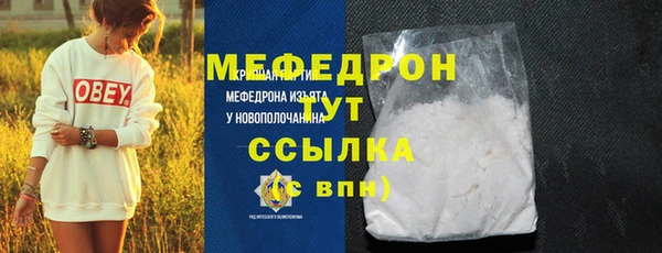 мяу мяу мука Алексин