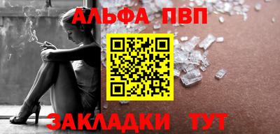 меф Долгопрудный