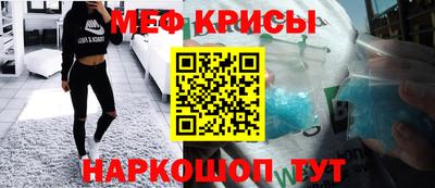 spice Ефремов