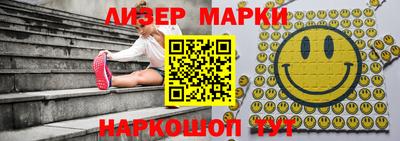 экстази Железногорск