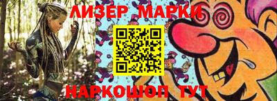 меф Долгопрудный