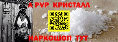 бутик Добрянка