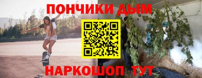 бутик Добрянка