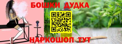 экстази Железногорск