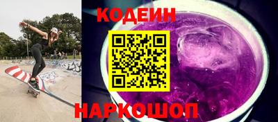 экстази Железногорск