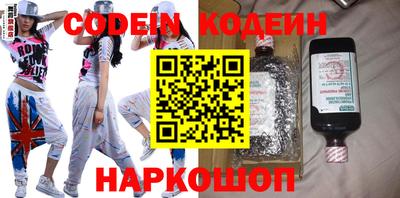 spice Ефремов