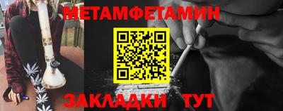 jwh Дмитров