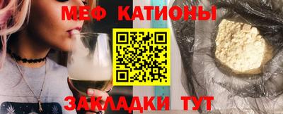 меф Долгопрудный