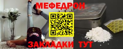 кристаллы Железноводск