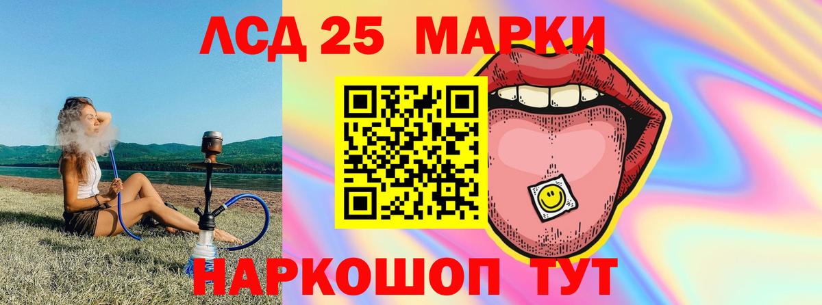 Лсд 25 экстази ecstasy Саки