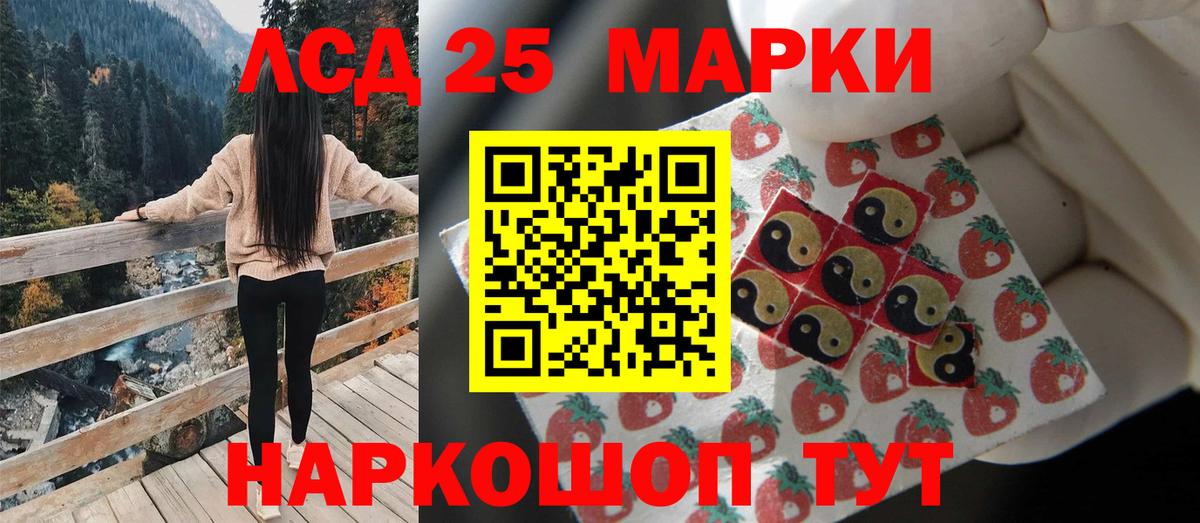Лсд 25 экстази ecstasy  Вход с VPN  Саки  Лсд 25 экстази кислота 
