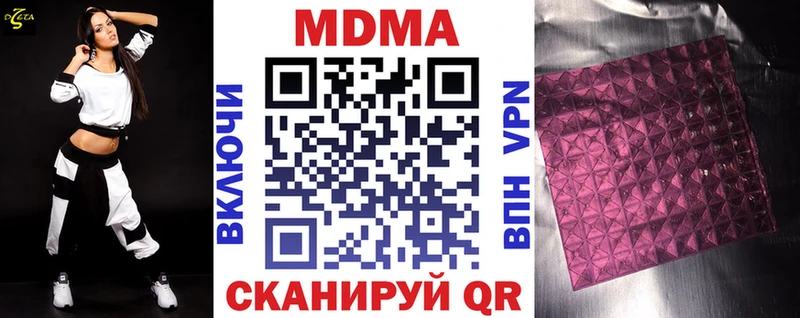 МДМА VHQ Саки