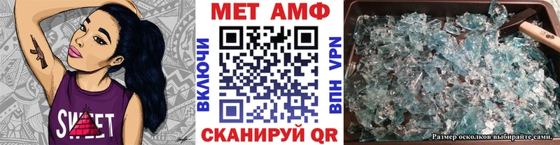 наркотики  Саки  Первитин Methamphetamine 