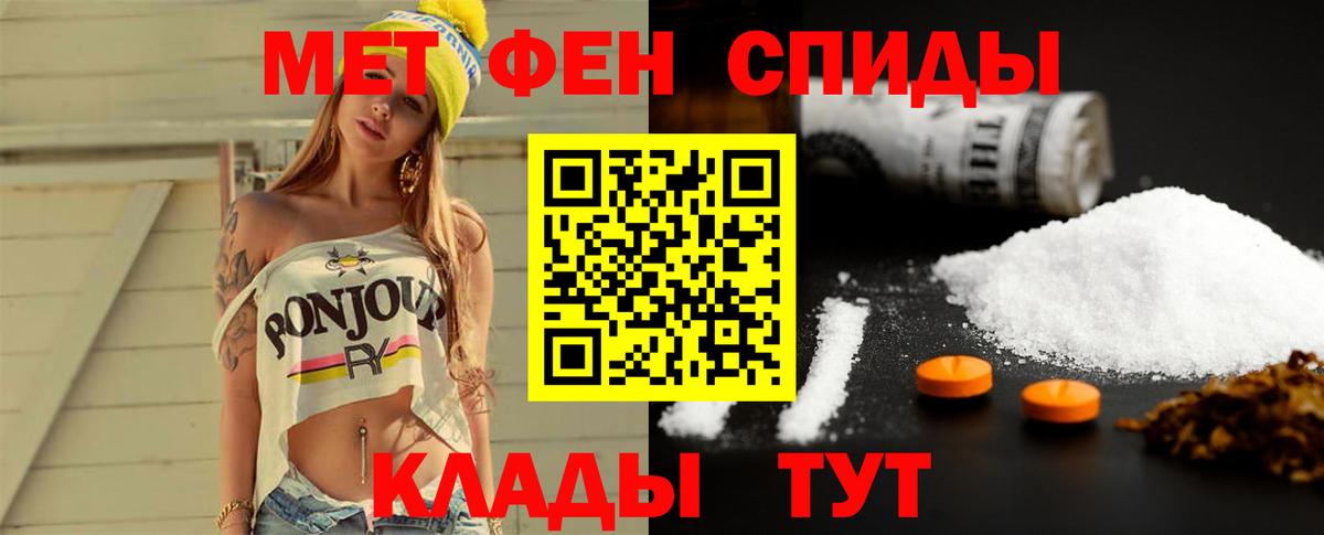 Саки  Метамфетамин  Вход с VPN  Первитин витя 