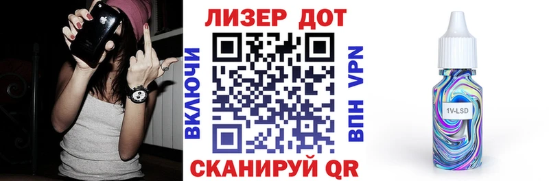 купить наркотик  Саки  Наркотические марки 1,8мг 