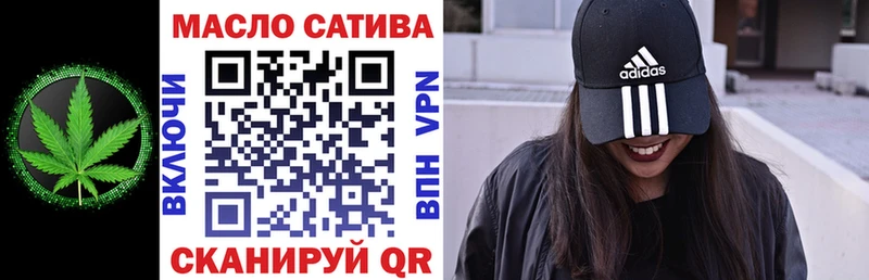ТГК жижа Саки