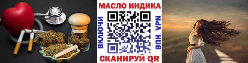 магазин  наркотиков  Саки  Дистиллят ТГК вейп 