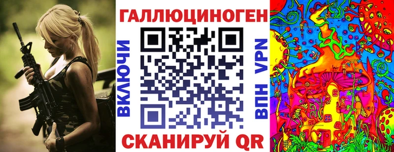 Галлюциногенные грибы Magic Shrooms  Саки 