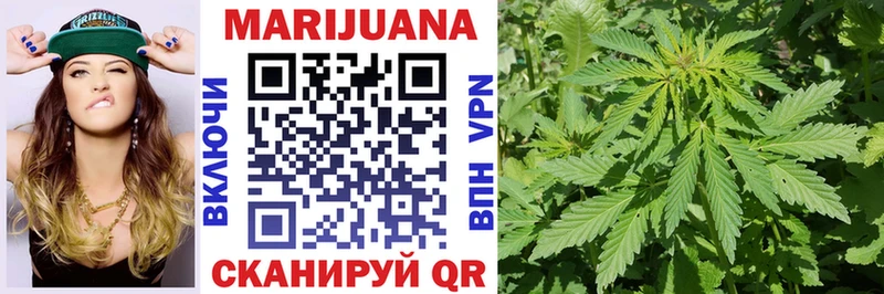 Каннабис конопля  кракен как зайти  Саки  где купить наркоту 