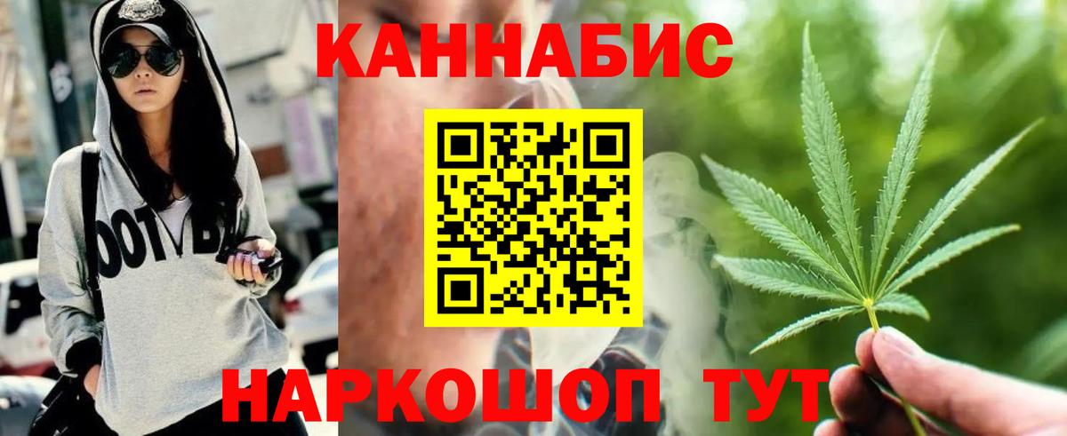 Марихуана семена Саки